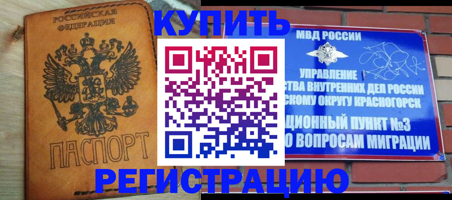 найти адрес прописки в Астрахани