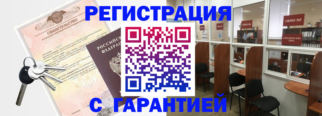 регистрация для школы в Астрахани